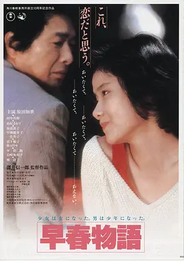 深渊回响 高清电影在线观看