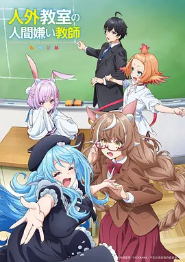 夏日回声 治愈动漫